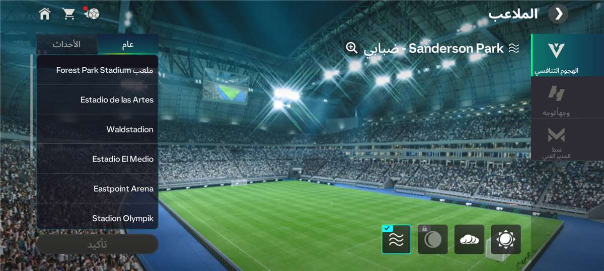 Game account sale FIFA 21 22 23